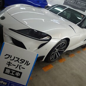 トヨタ・スープラ