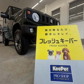 スズキ・ジムニー