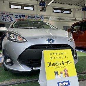トヨタ・アクア