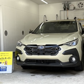 スバル・【スバル・クロストレック】フレッシュキーパー施工！雨が降れば洗車したようにキレイに！