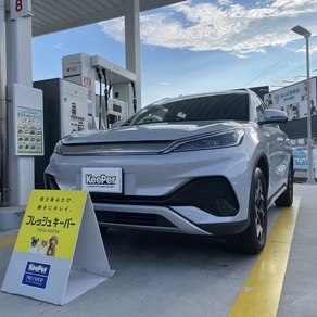 その他・BYD