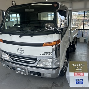 トヨタ・ダイナ