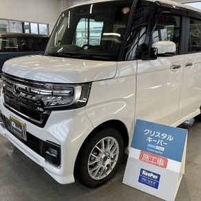 ホンダ・N-BOX カスタム