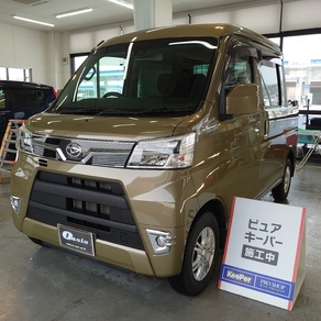 ダイハツ・ハイゼット