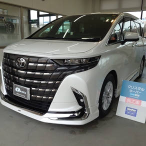 トヨタ・アルファード
