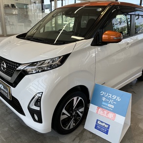 日産・デイズ