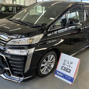 トヨタ・ヴェルファイア