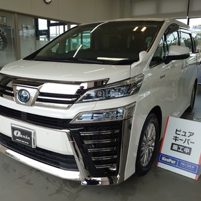 トヨタ・ヴェルファイア