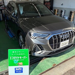 アウディ・Q3