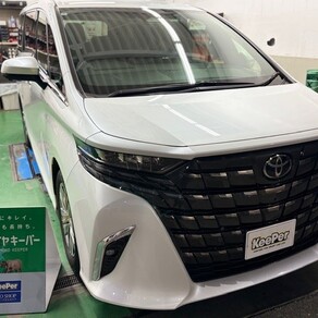 トヨタ・アルファード