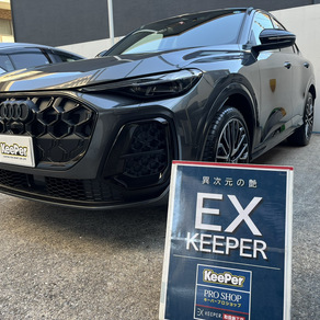 アウディ・Q5