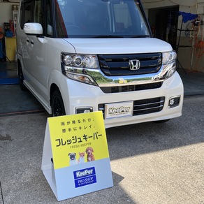 ホンダ・N-BOX カスタム