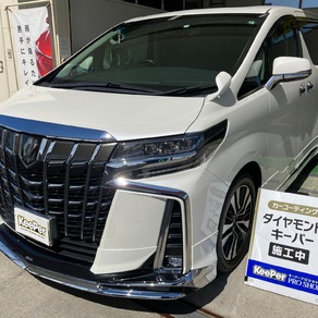 トヨタ・アルファード