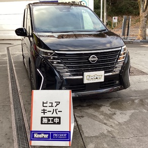 日産・セレナ