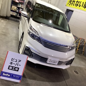 日産・セレナ