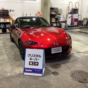 マツダ・ロードスター