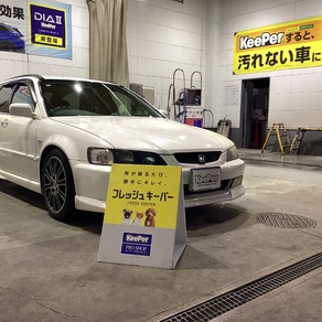 ホンダ・アコード