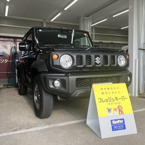 スズキ・ジムニーシエラ