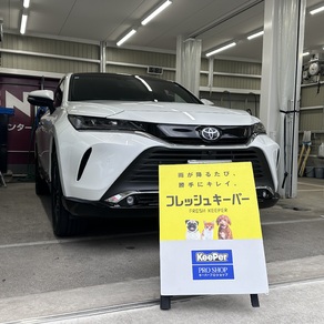 トヨタ・ハリアー