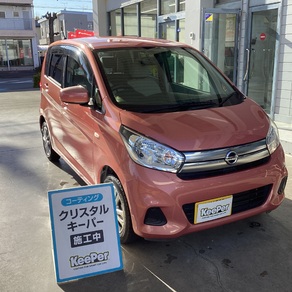 日産・デイズ