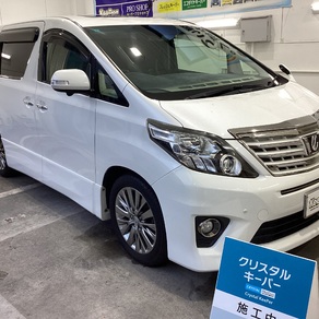 トヨタ・アルファード