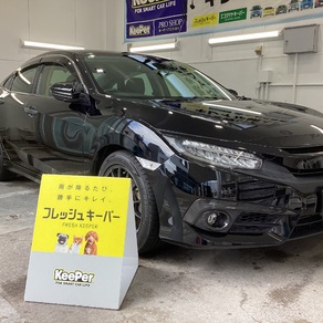 ホンダ・シビック 