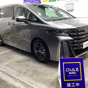 トヨタ・ヴェルファイア