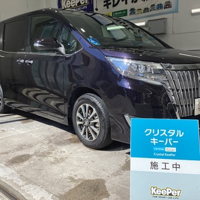 トヨタ・エスクァイア