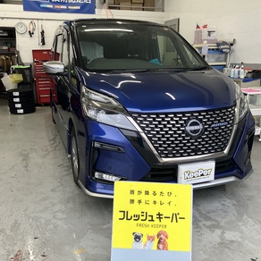 日産・セレナ