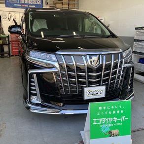 トヨタ・アルファード