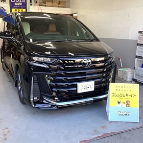 トヨタ・ヴェルファイア