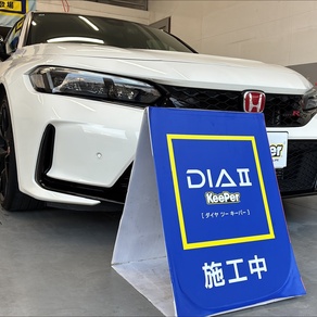 ホンダ・シビック タイプR