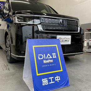 ホンダ・ステップワゴン