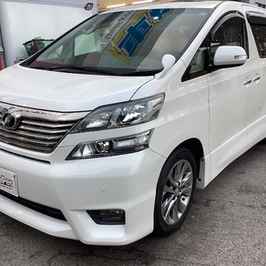 トヨタ・アルファード