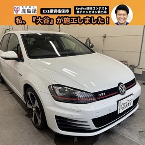 フォルクスワーゲン・ゴルフ