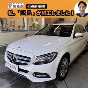 メルセデス・ベンツ・Cクラス