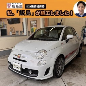 その他・アバルト500