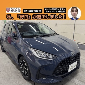 トヨタ・ヤリス