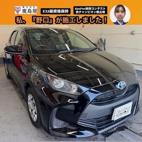 トヨタ・ヤリス