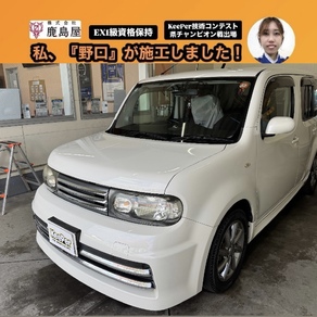 日産・キューブ