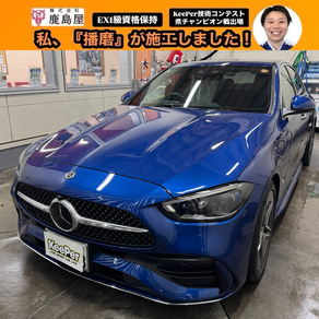 メルセデス・ベンツ・Cクラス