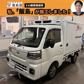 ダイハツ・ハイゼットトラック