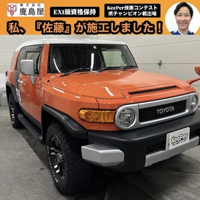 トヨタ・FJクルーザー
