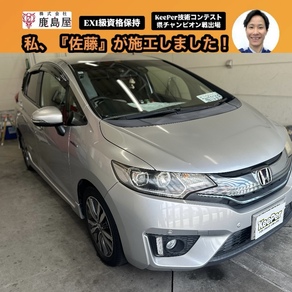 ホンダ・フィット