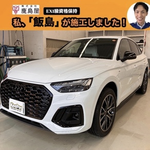アウディ・Q5