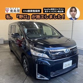 トヨタ・ヴォクシー