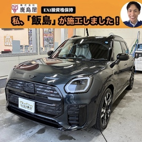 BMW・MINIカントリーマン