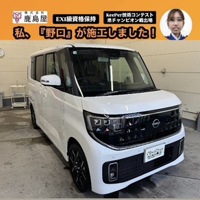 日産・ルークス