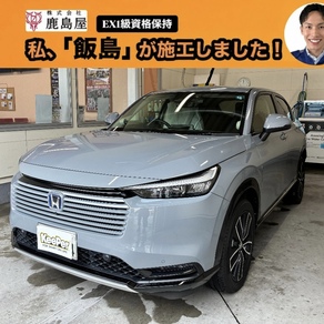 ホンダ・ヴェゼル