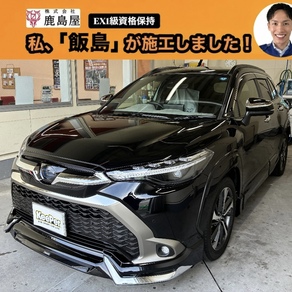 トヨタ・カローラクロス